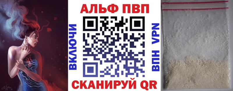 A-PVP Crystall  Бронницы 