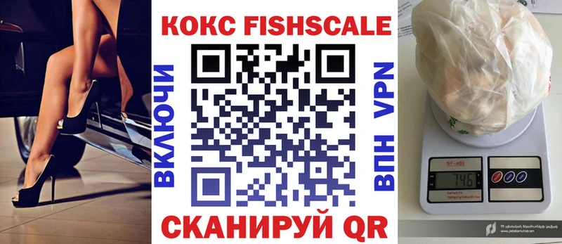 КОКАИН VHQ  нарко площадка состав  Бронницы 