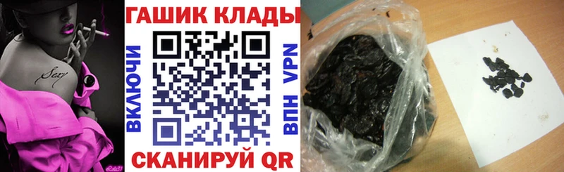 ГАШИШ гарик  Бронницы 