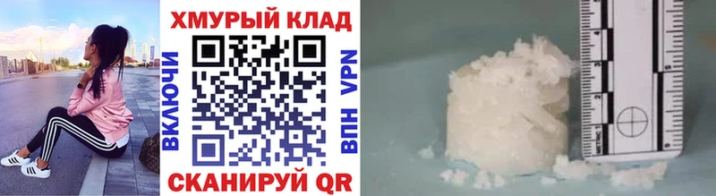 Героин герыч  Бронницы 