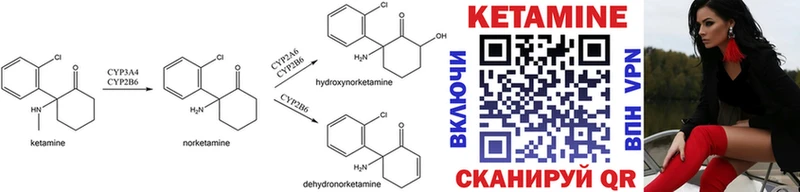 КЕТАМИН ketamine  Бронницы 