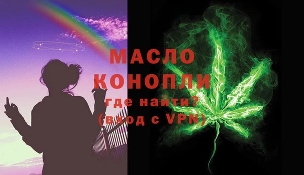 марихуана Арсеньев
