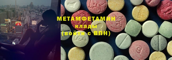 тгк Армянск