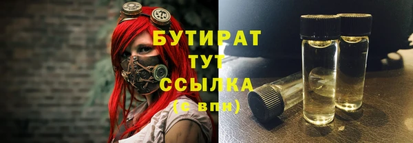 тгк Армянск