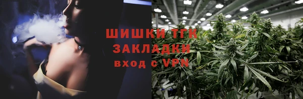 первитин Аркадак