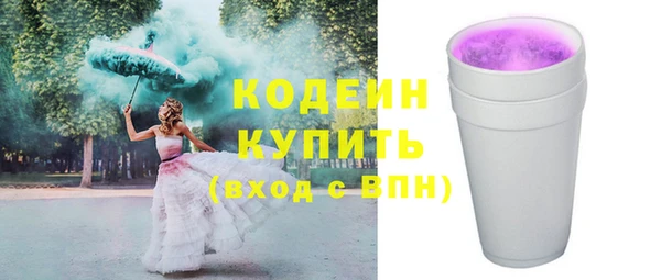 марихуана Арсеньев