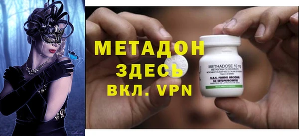 первитин Аркадак