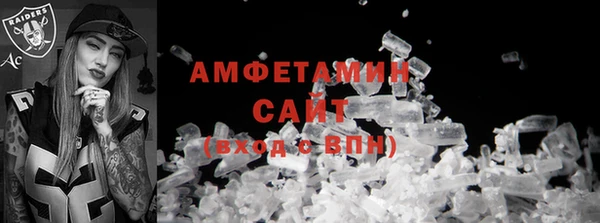 шишки Навашино