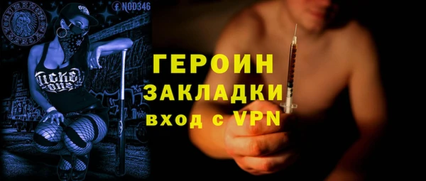 первитин Аркадак