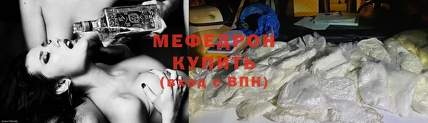 тгк Армянск