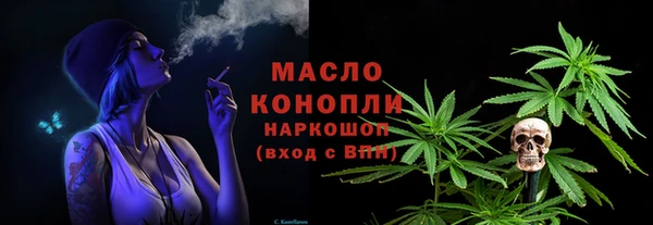 марихуана Арсеньев