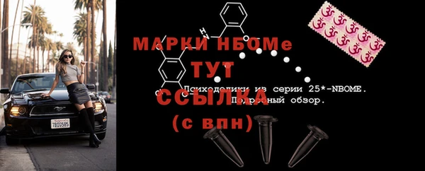 первитин Аркадак