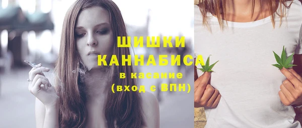 марихуана Арсеньев