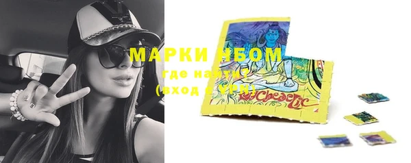 марихуана Арсеньев