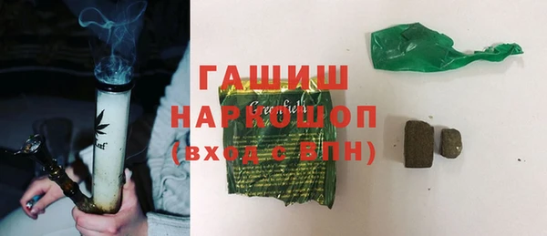 марихуана Арсеньев
