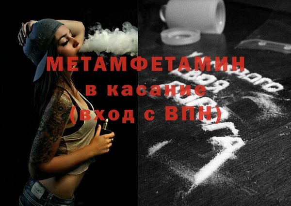 марихуана Арсеньев