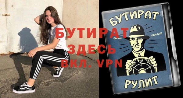 тгк Армянск