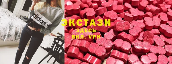 тгк Армянск