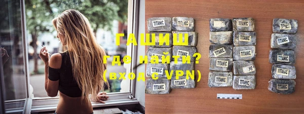 тгк Армянск