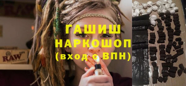 первитин Аркадак