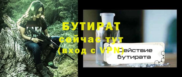 тгк Армянск