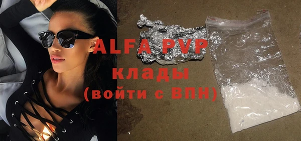 тгк Армянск