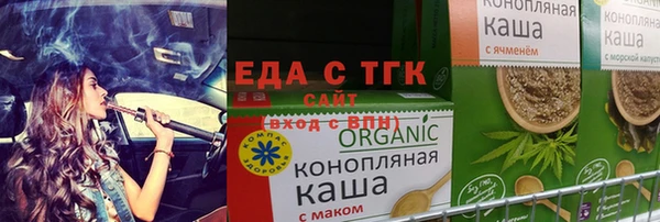первитин Аркадак