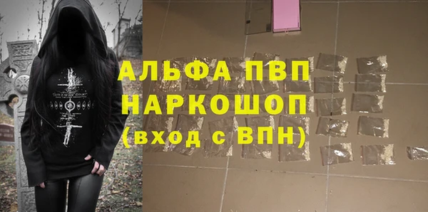 марихуана Арсеньев