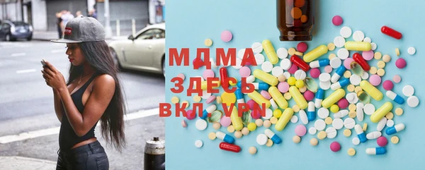 марихуана Арсеньев