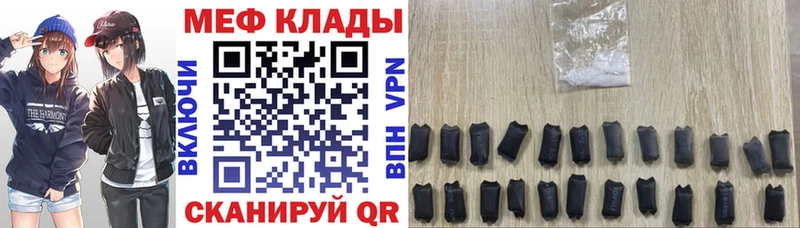 как найти   Бронницы  Мефедрон 4 MMC 