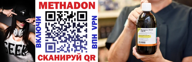 Метадон мёд  что такое   Бронницы 