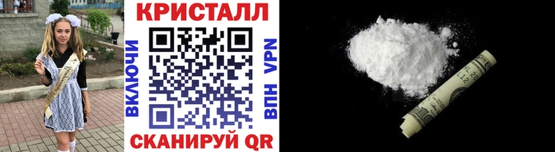 цена Бронницы Метамфетамин мет
