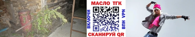 Дистиллят ТГК Wax  Бронницы 