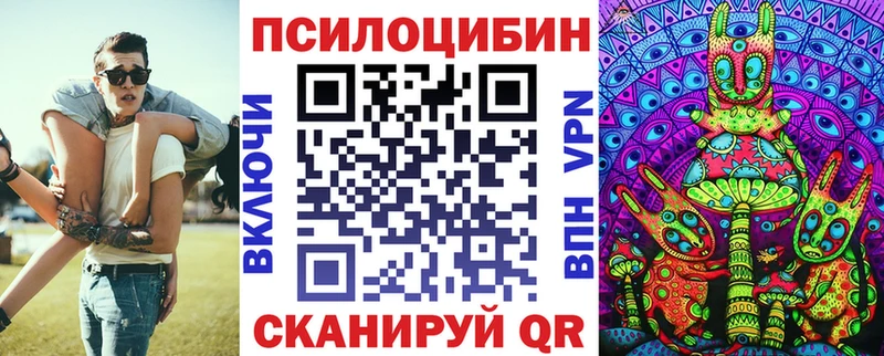 Галлюциногенные грибы Cubensis  Бронницы 